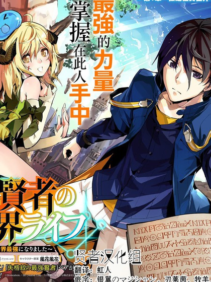 日漫漫画 - 高清在线阅读平台 Hero图
