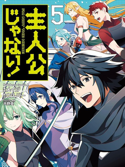 日漫漫画 - 高清在线阅读平台 Hero图